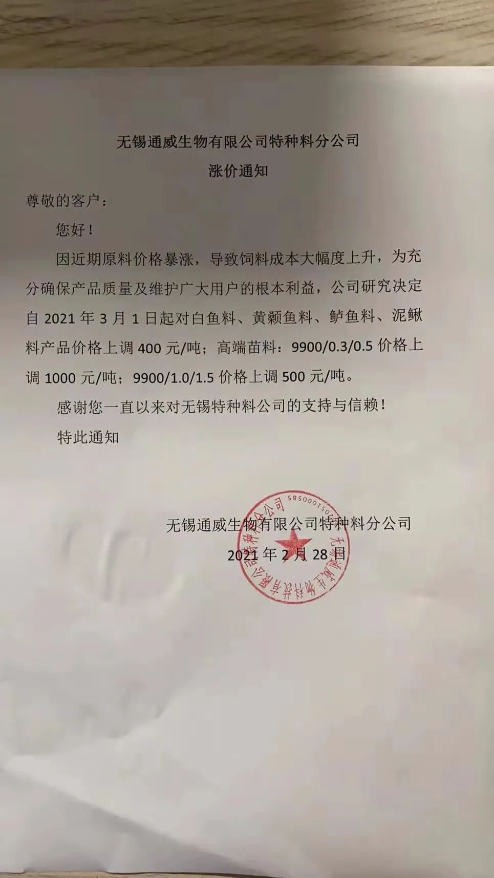 qw6.jpg