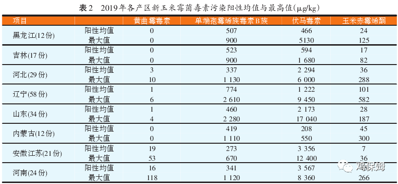 qw12.jpg