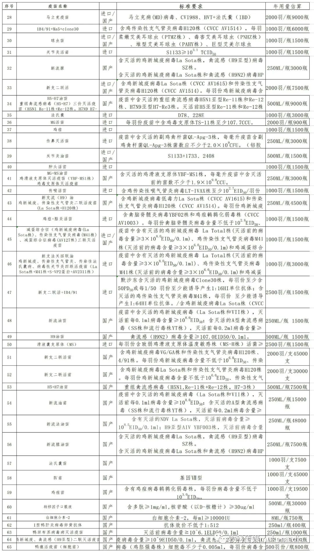 qw3.jpg