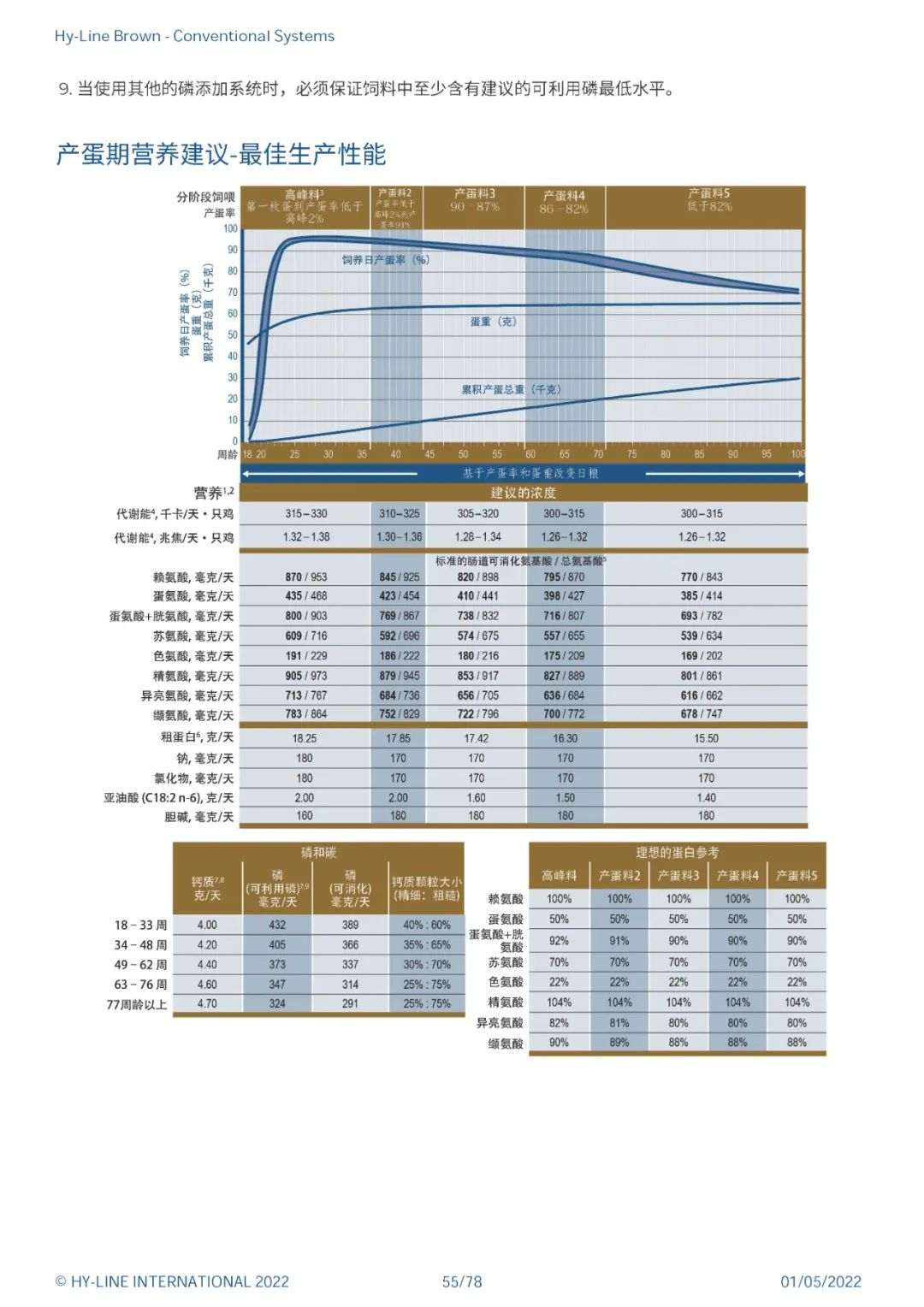 qw55.jpg