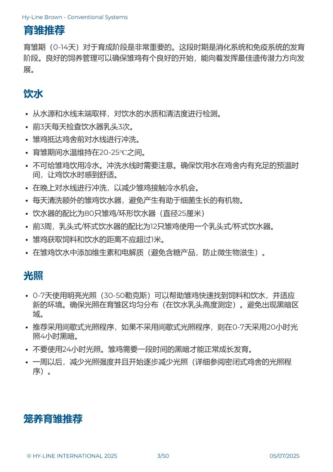qw5.jpg