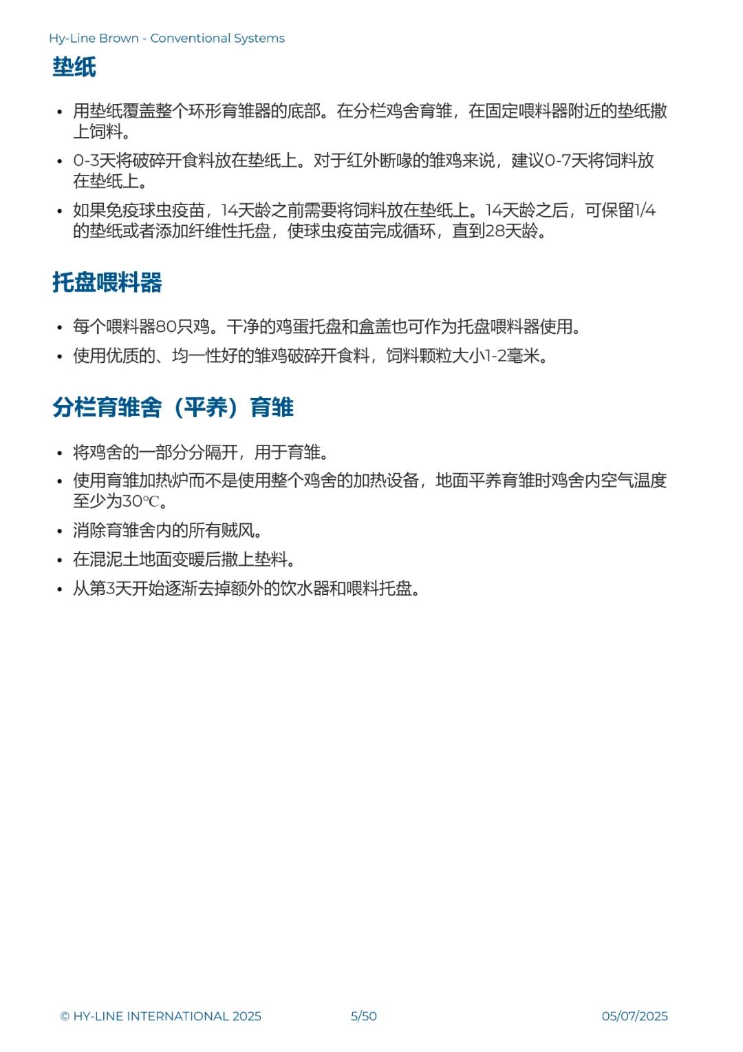 qw7.jpg