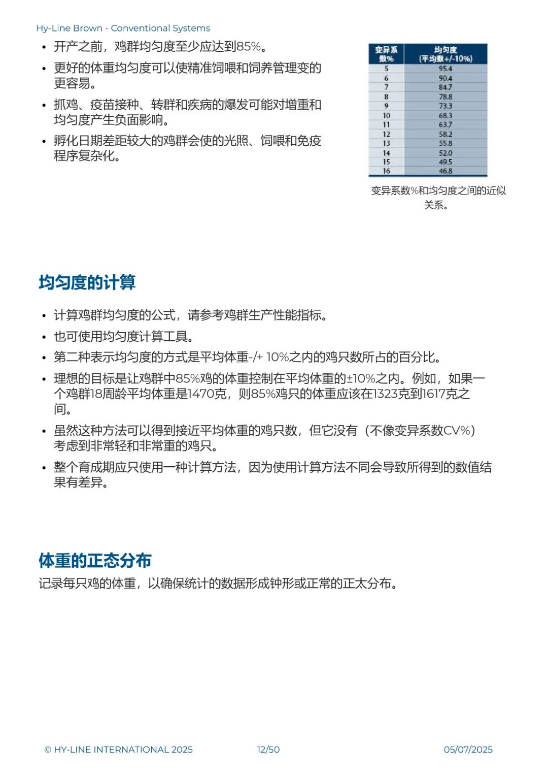 qw14.jpg