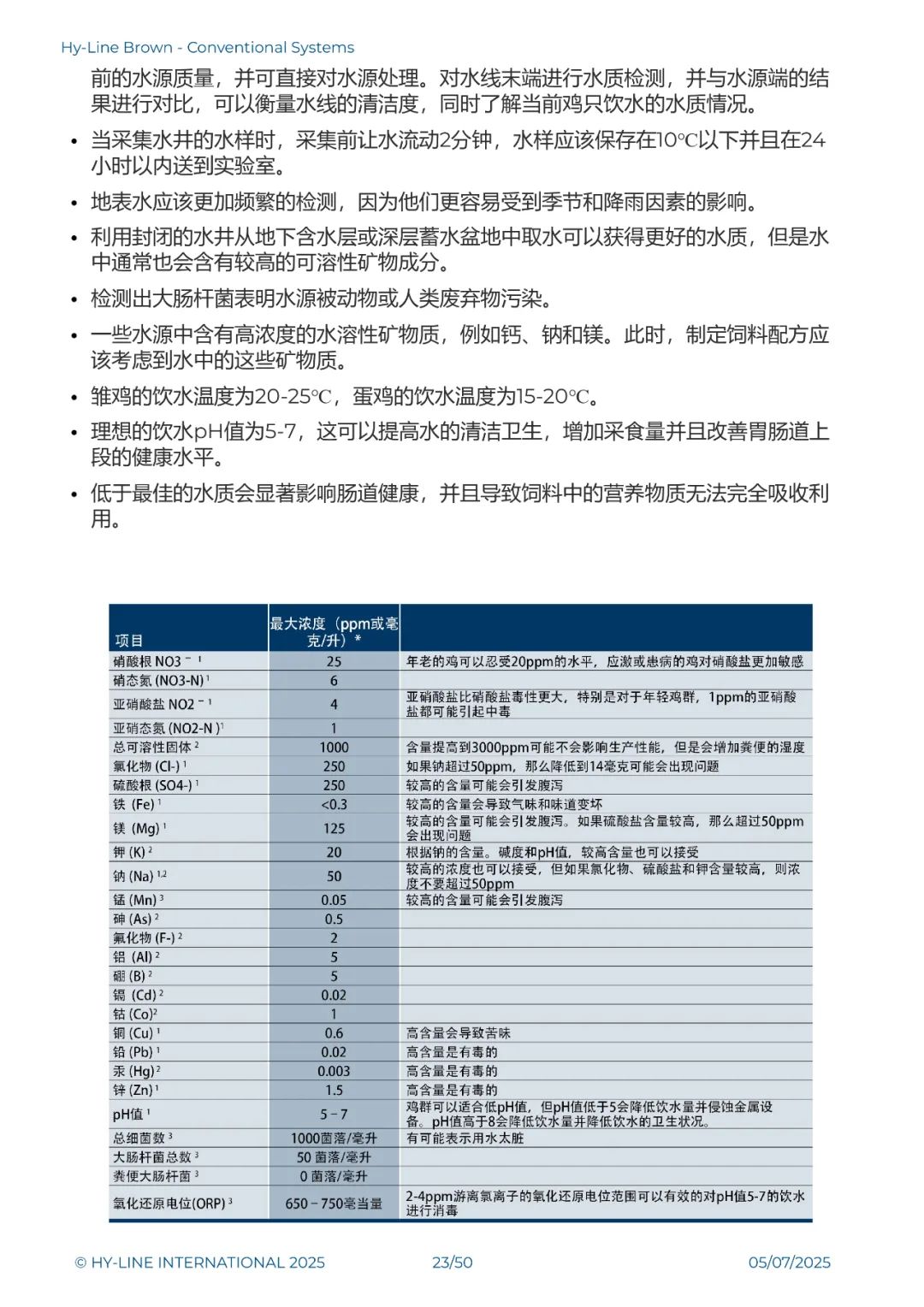 qw25.jpg
