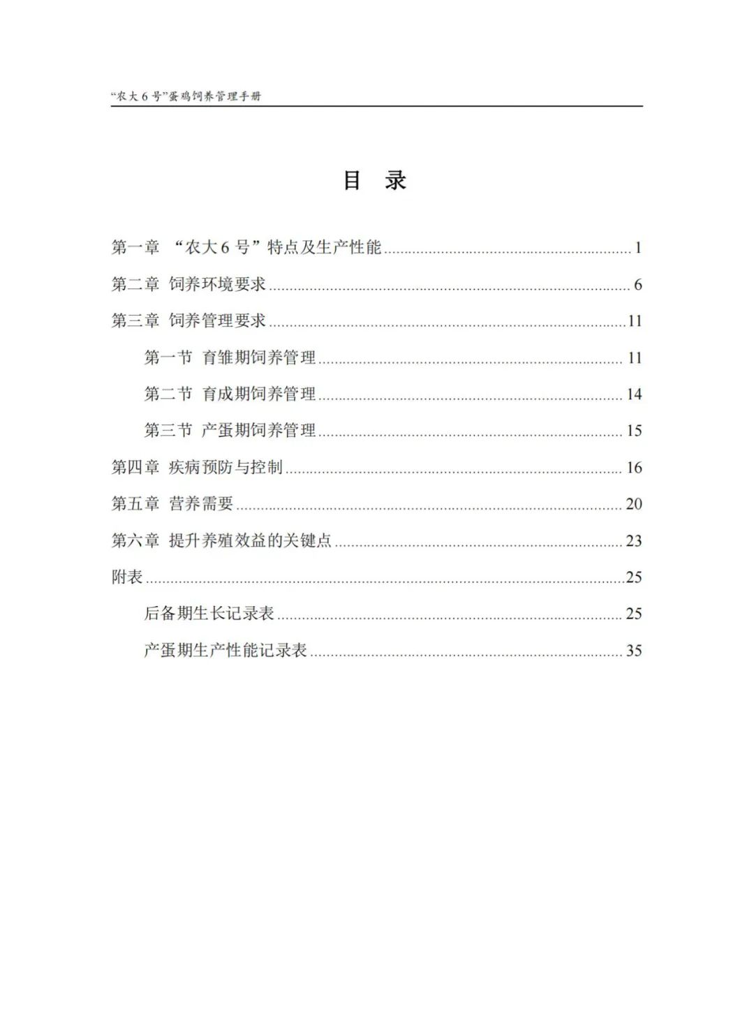 qw4.jpg