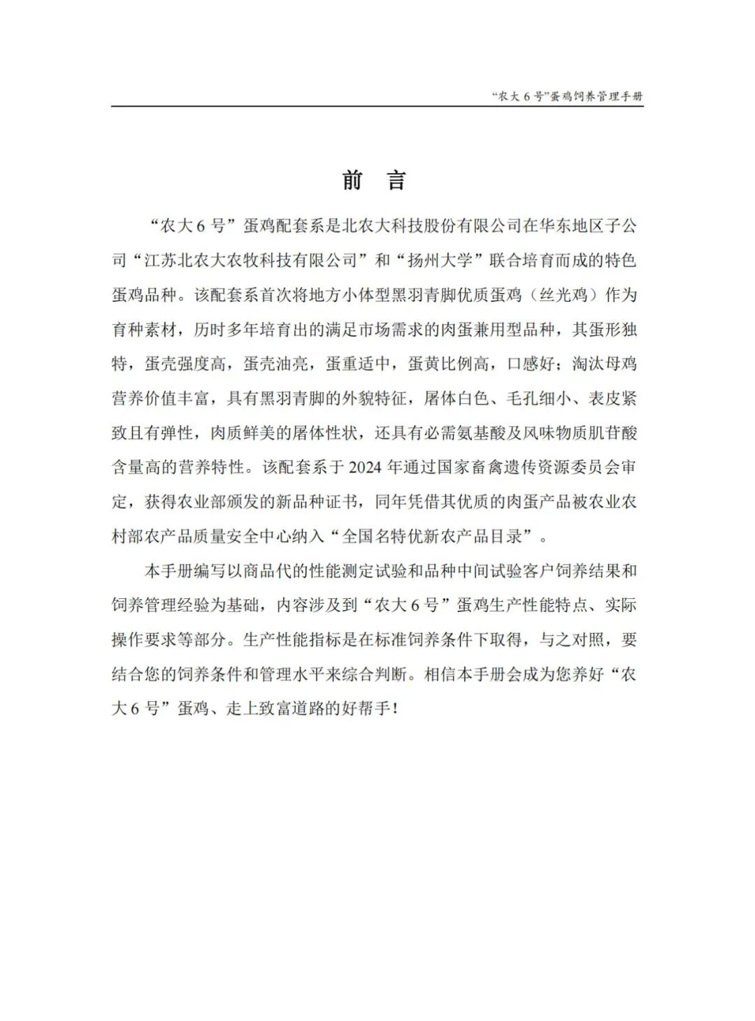 qw3.jpg