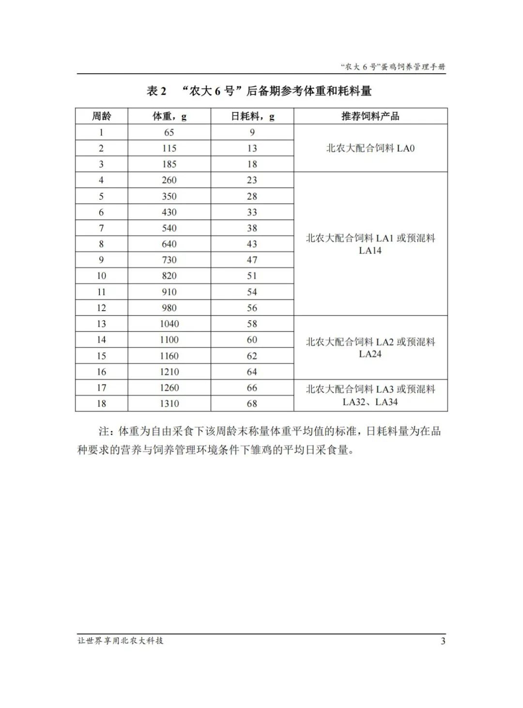 qw7.jpg