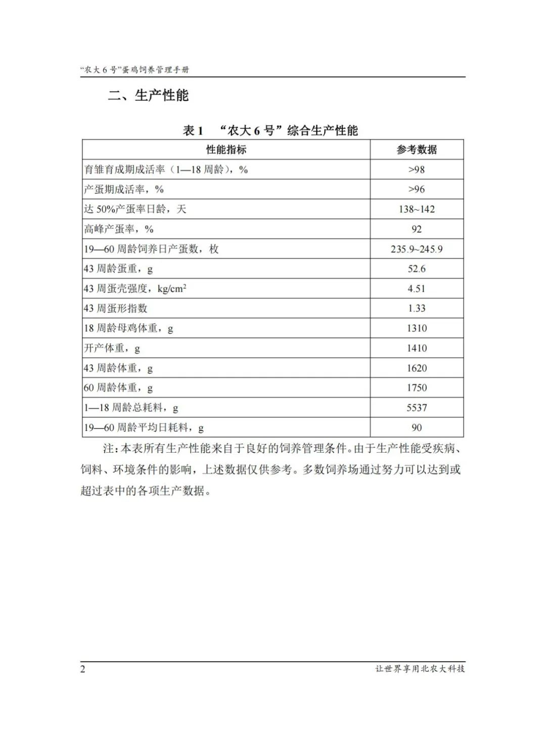 qw6.jpg