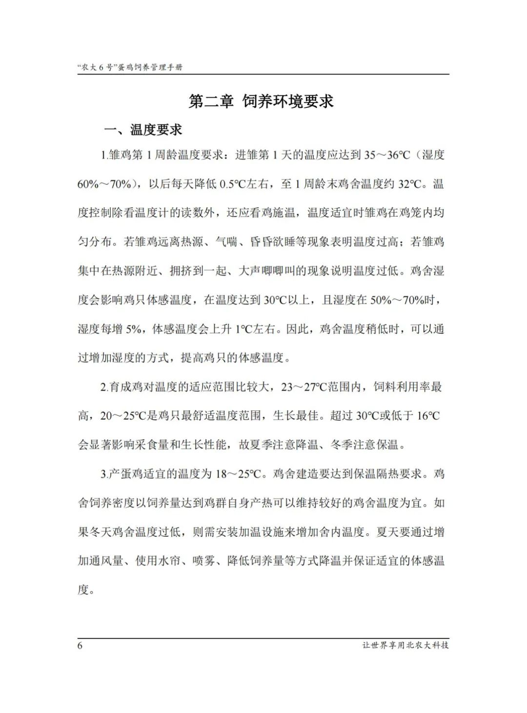 qw10.jpg