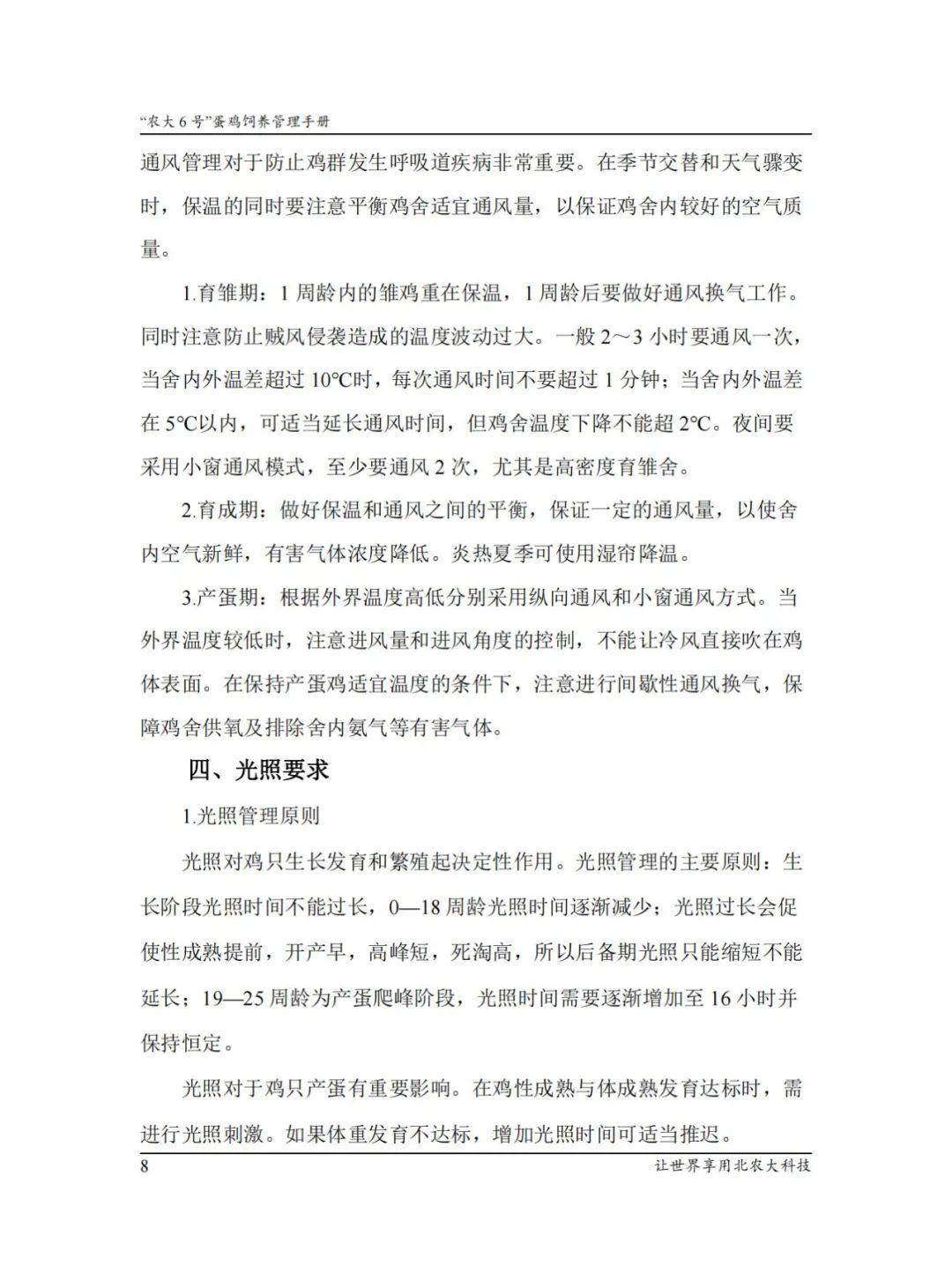 qw12.jpg
