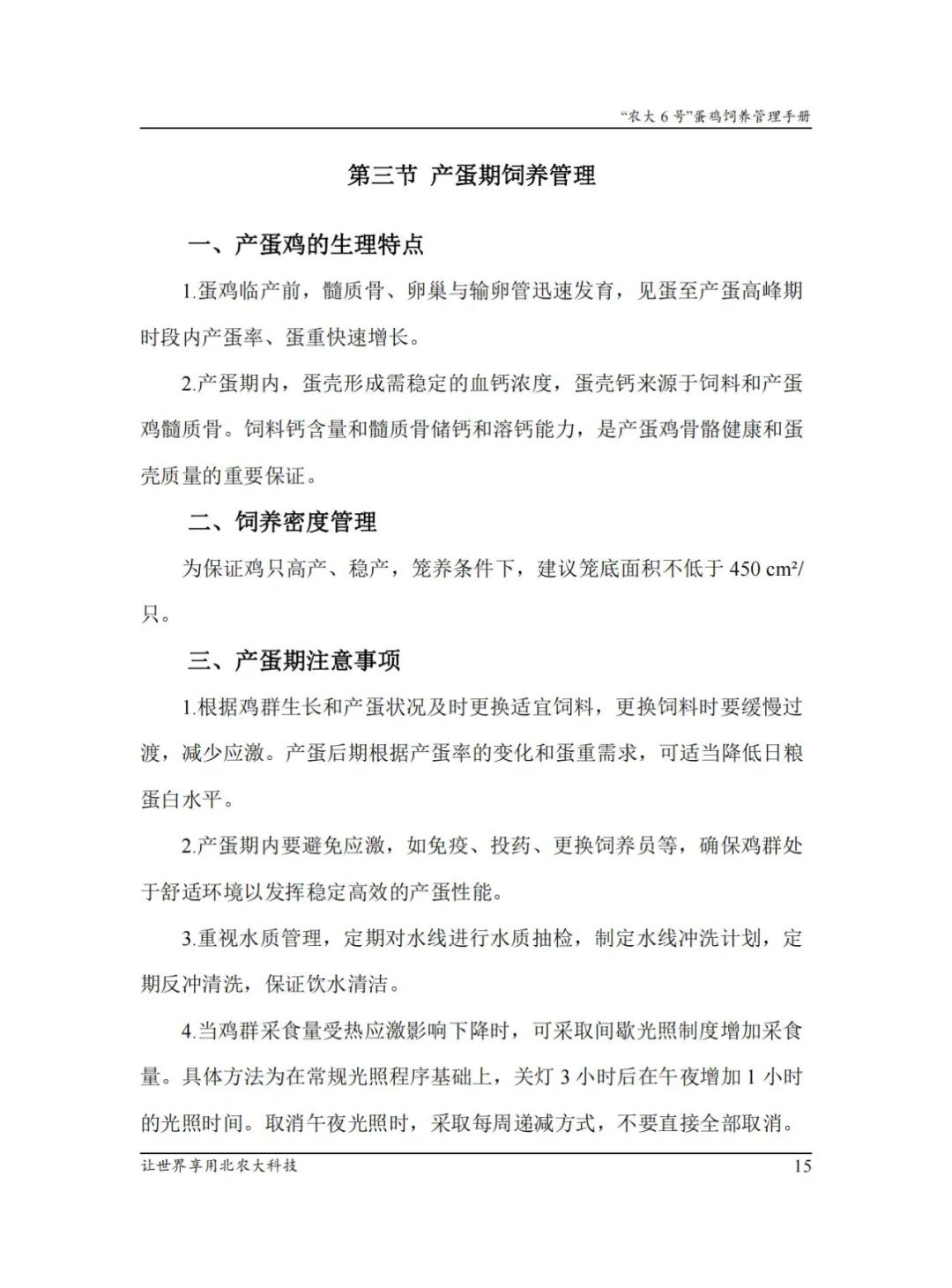 qw19.jpg