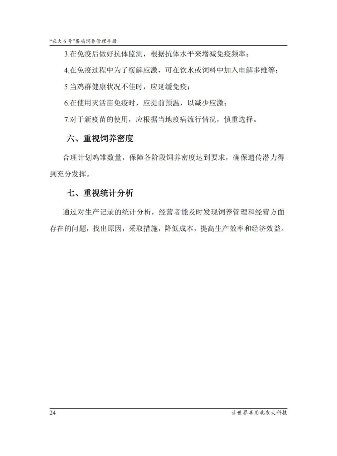 qw28.jpg