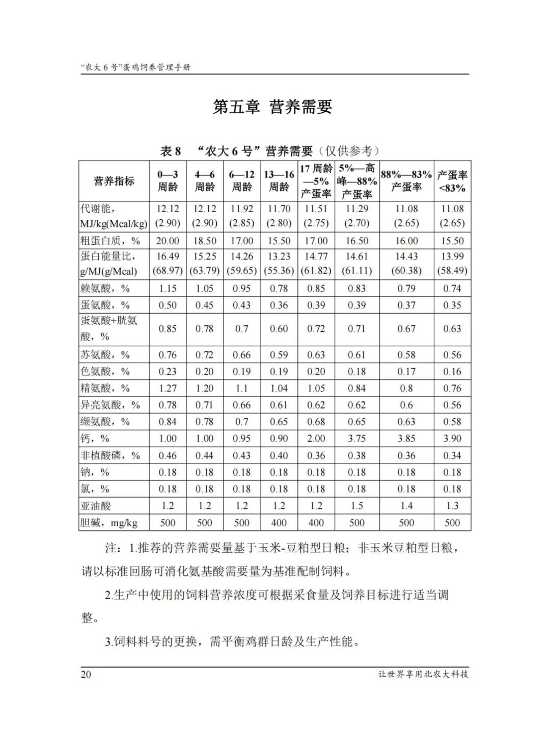 qw24.jpg