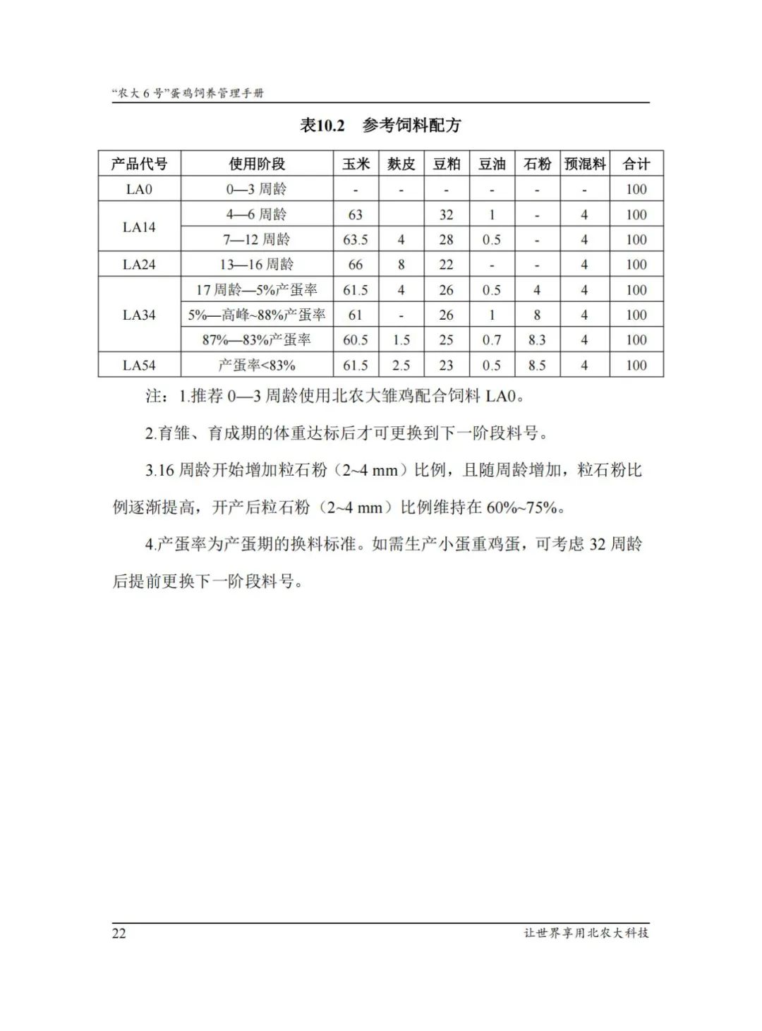 qw26.jpg