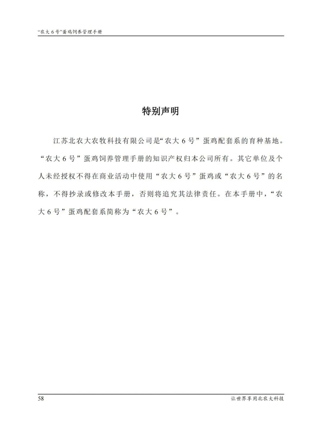 qw29.jpg