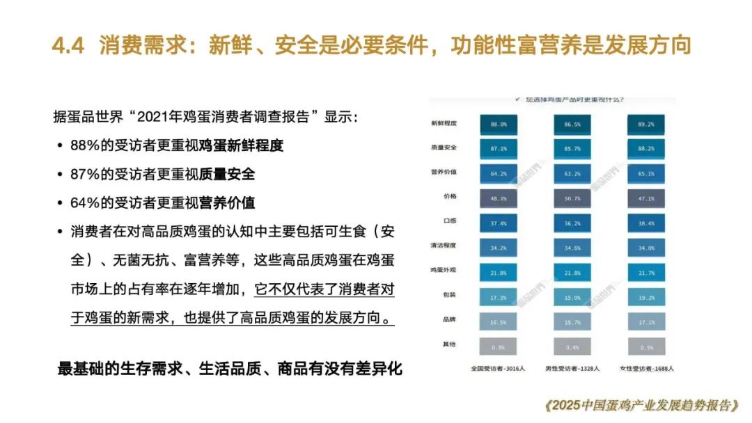 qw66.jpg