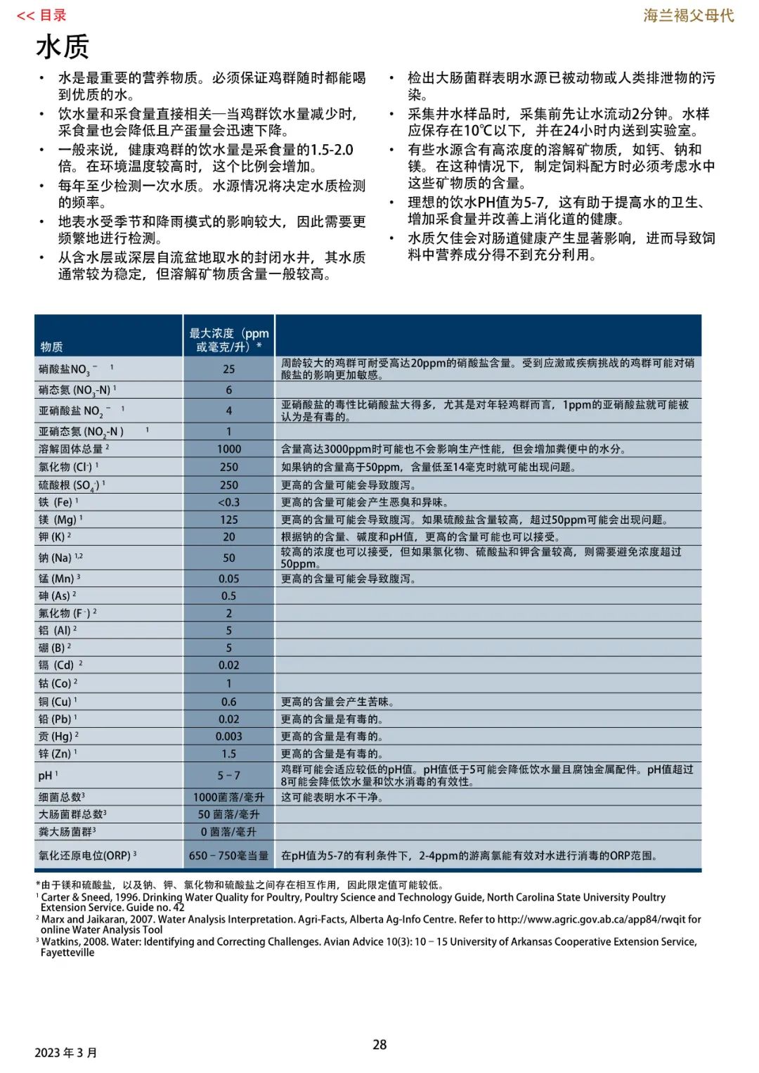 qw9.jpg