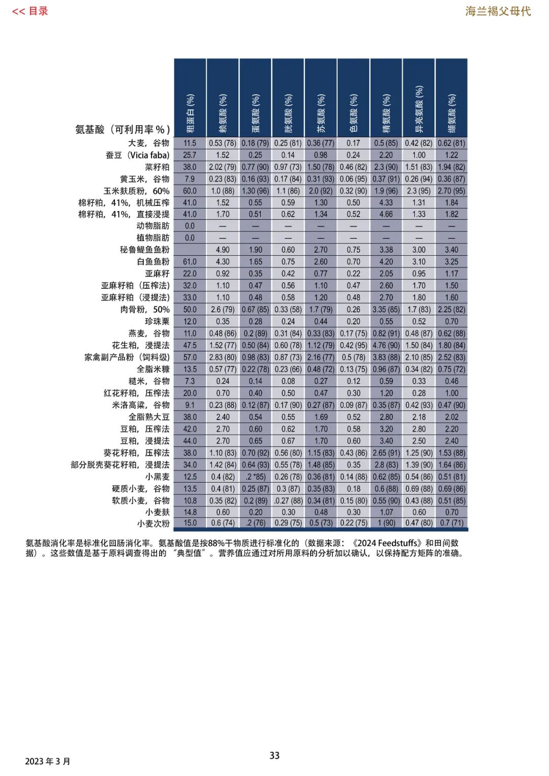 qw14.jpg